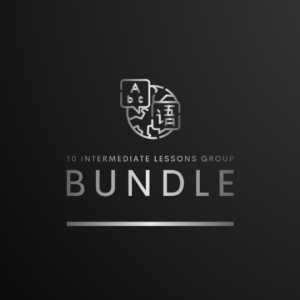 10 Intermediate Lessons Group Bundle