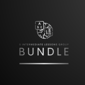 5 Intermediate Lessons Group Bundle