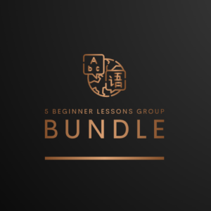5 Beginner Lessons Group Bundle