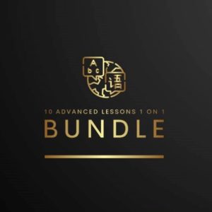 10 Advanced Lessons 1 on 1 Bundle
